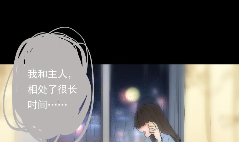 第14话 愿望(1/2)-第14话