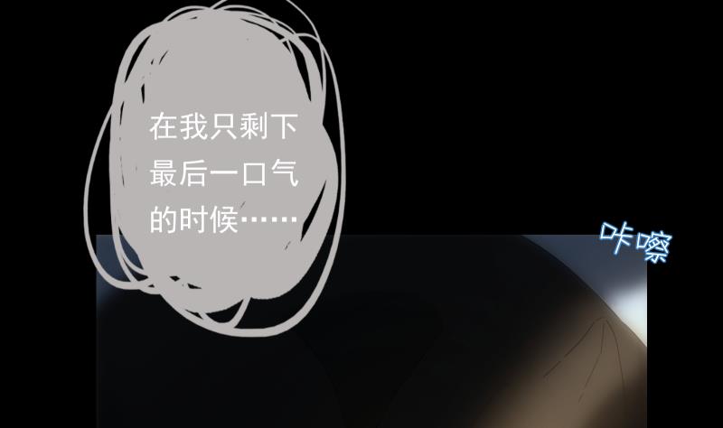 第14话 愿望(1/2)-第14话