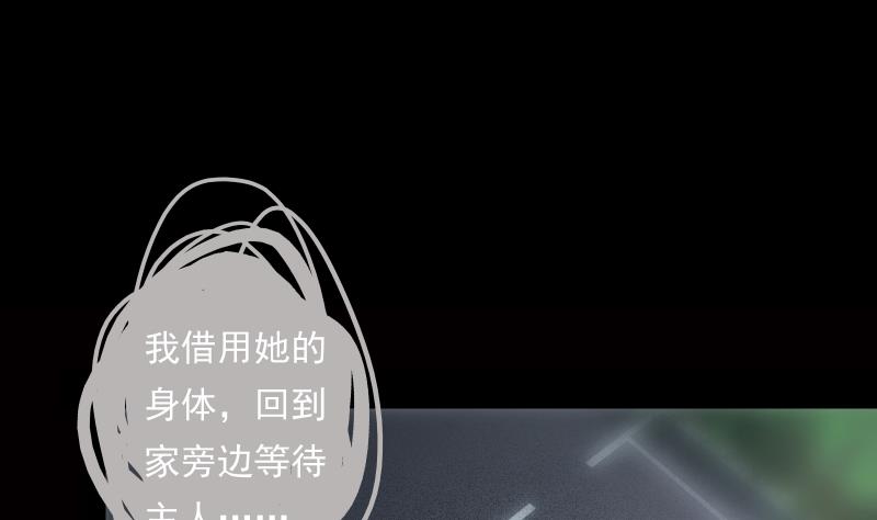 第14话 愿望(1/2)-第14话