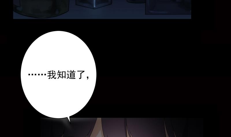 第14话 愿望(1/2)-第14话