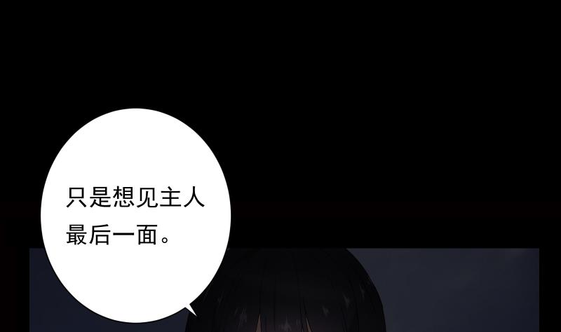 第14话 愿望(1/2)-第14话