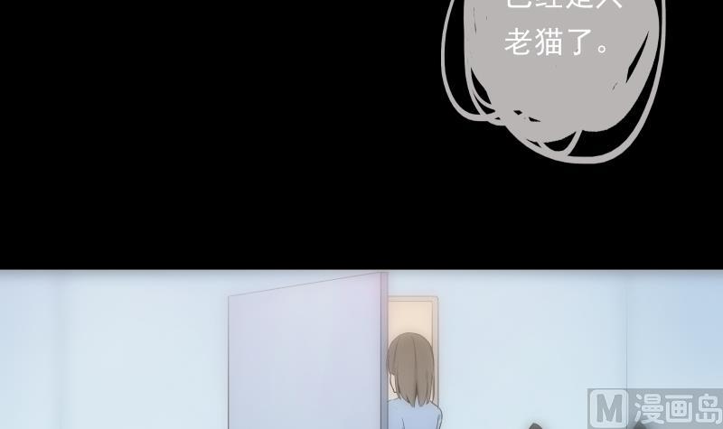 第14话 愿望(1/2)-第14话