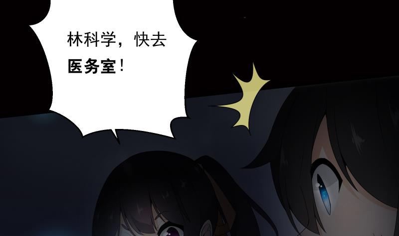 第14话 愿望(1/2)-第14话