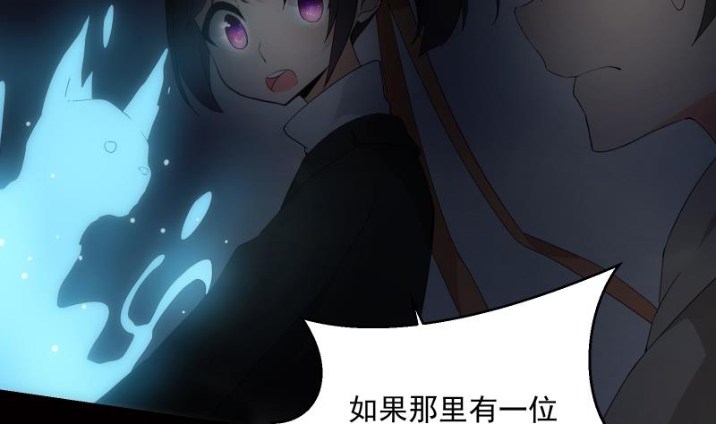 第14话 愿望(1/2)-第14话