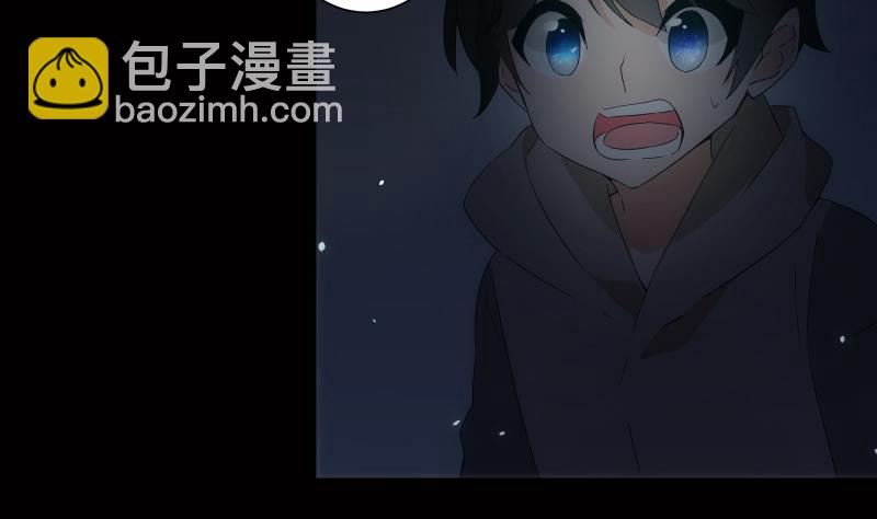 第14话 愿望(1/2)-第14话