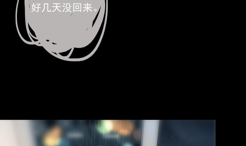 第14话 愿望(1/2)-第14话