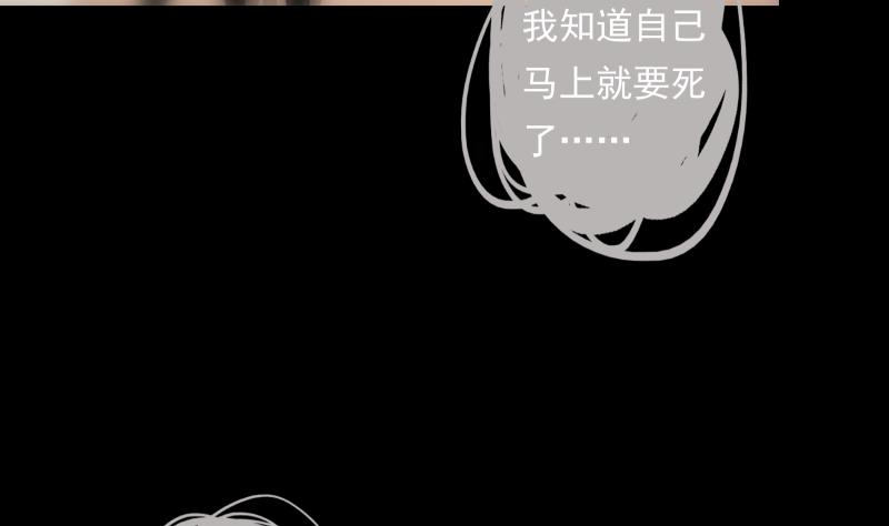 第14话 愿望(1/2)-第14话