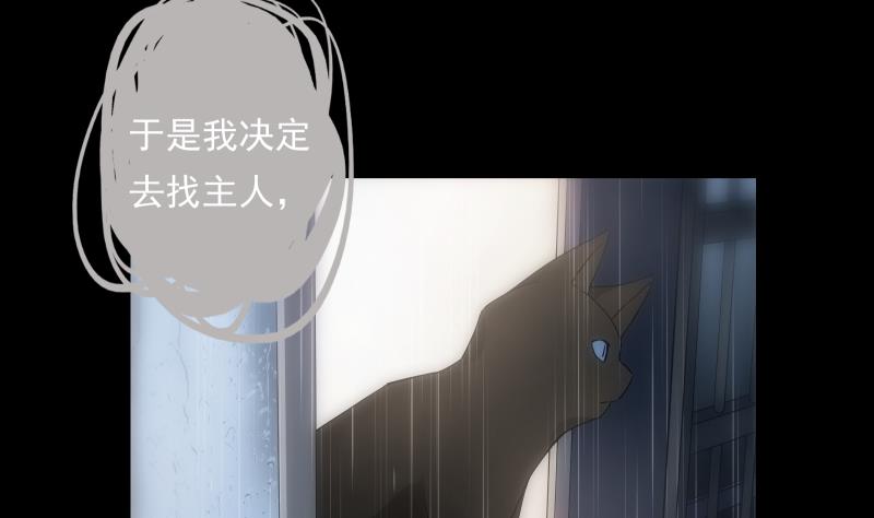 第14话 愿望(1/2)-第14话