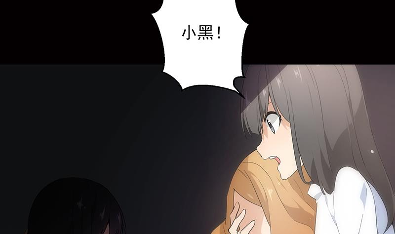 第16话 前因(1/2)-第16话