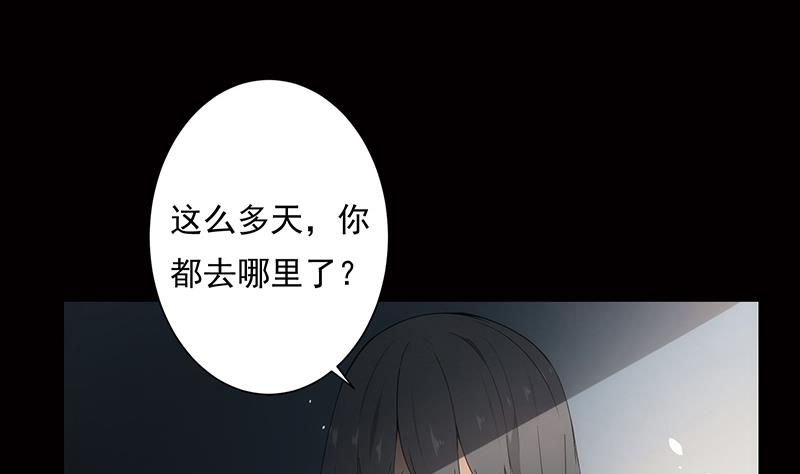 第16话 前因(1/2)-第16话