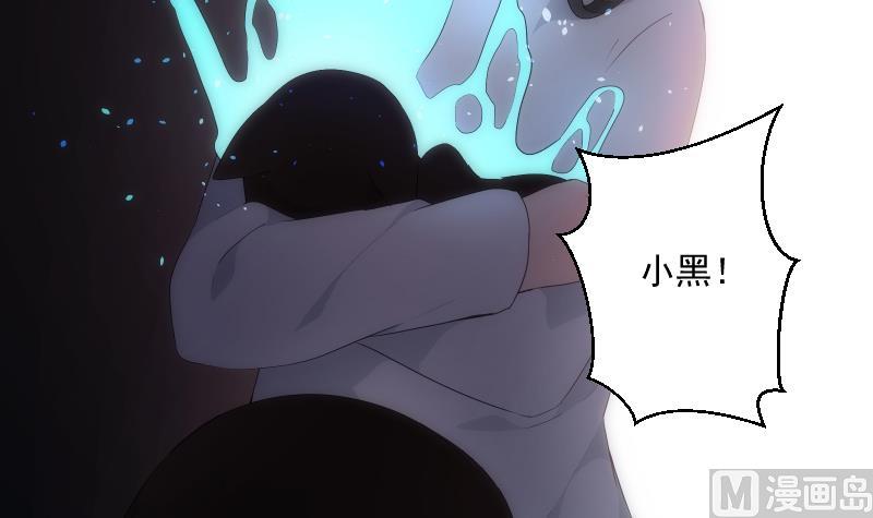 第16话 前因(1/2)-第16话