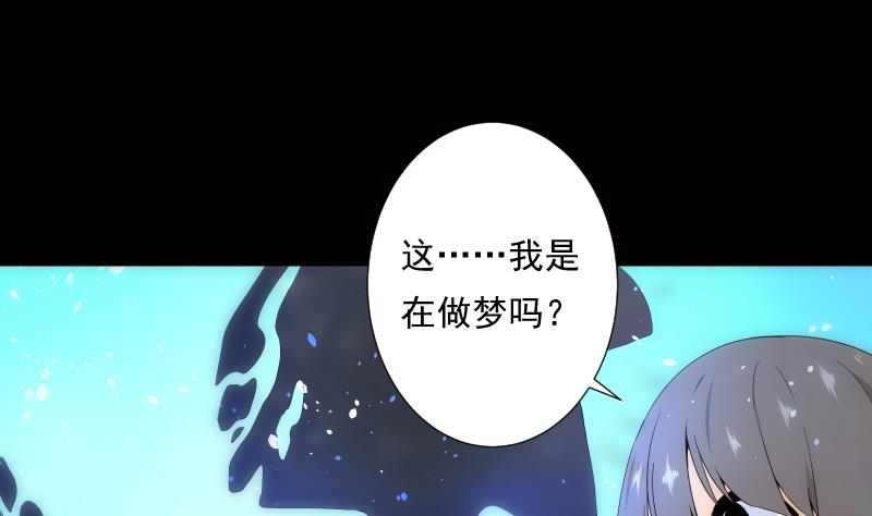 第16话 前因(1/2)-第16话