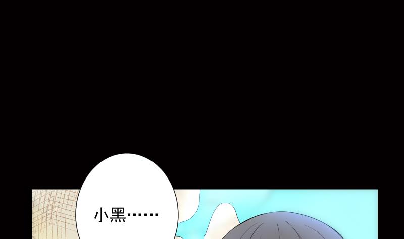 第16话 前因(1/2)-第16话