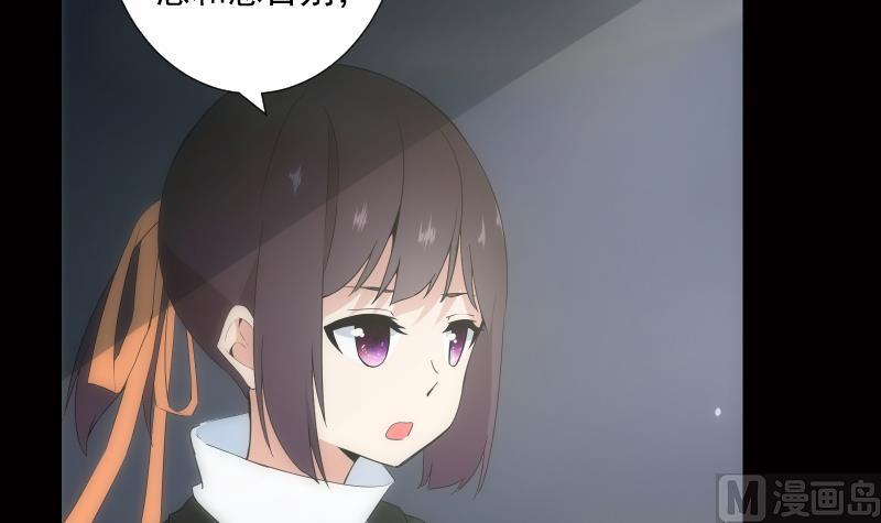 第16话 前因(1/2)-第16话