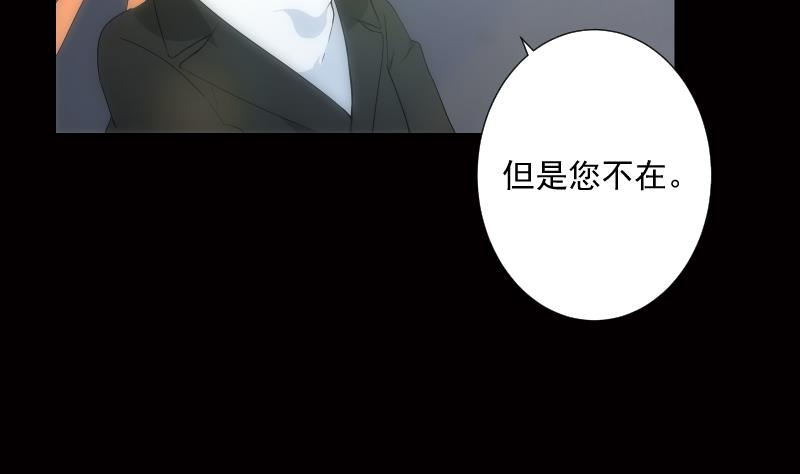 第16话 前因(1/2)-第16话