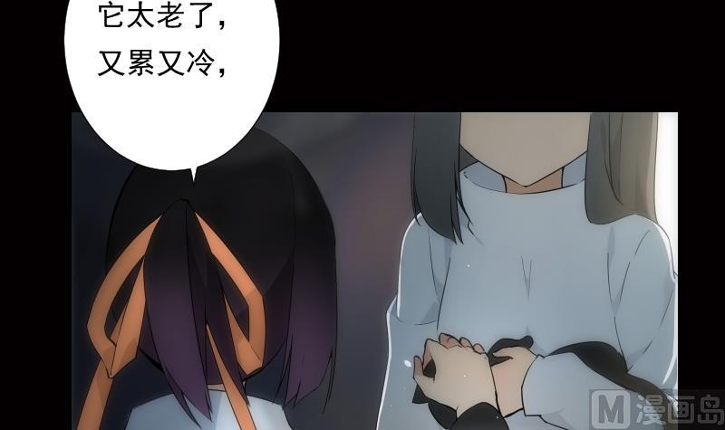 第16话 前因(1/2)-第16话