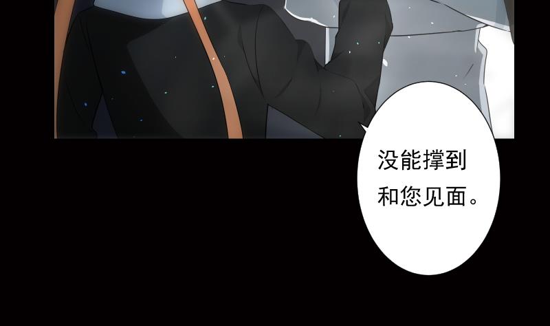 第16话 前因(1/2)-第16话