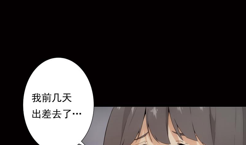 第16话 前因(1/2)-第16话