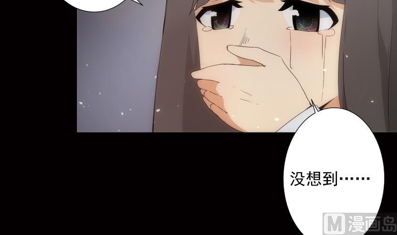 第16话 前因(1/2)-第16话