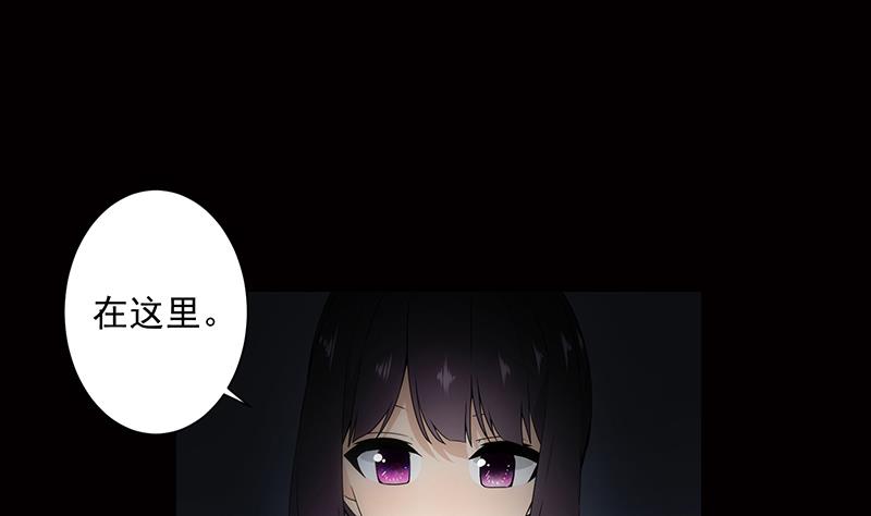 第16话 前因(1/2)-第16话