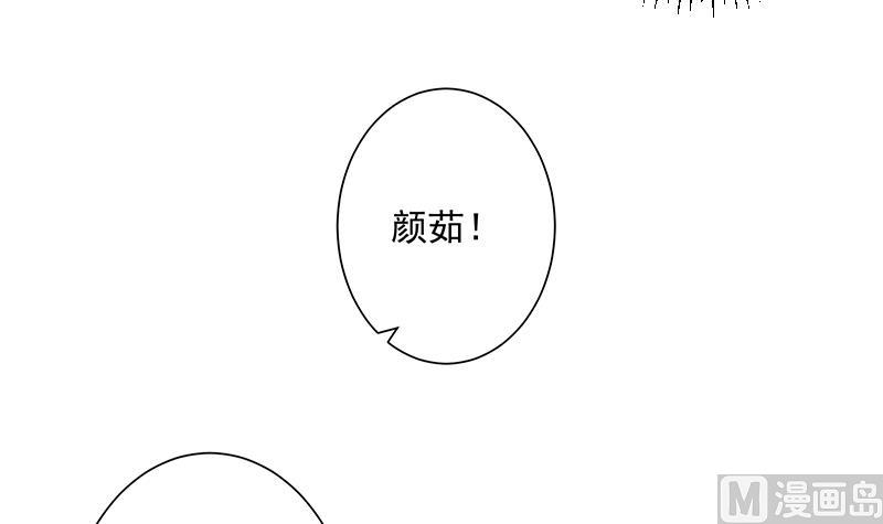 第18话 高人(1/2)-第18话