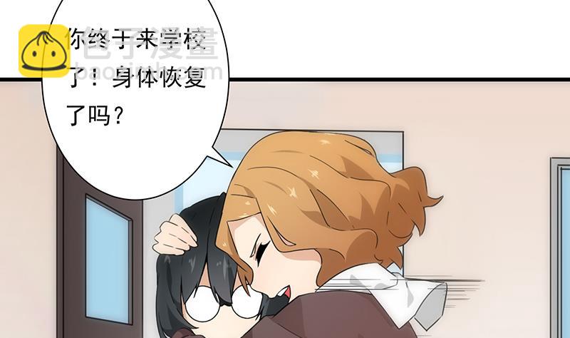 第18话 高人(1/2)-第18话