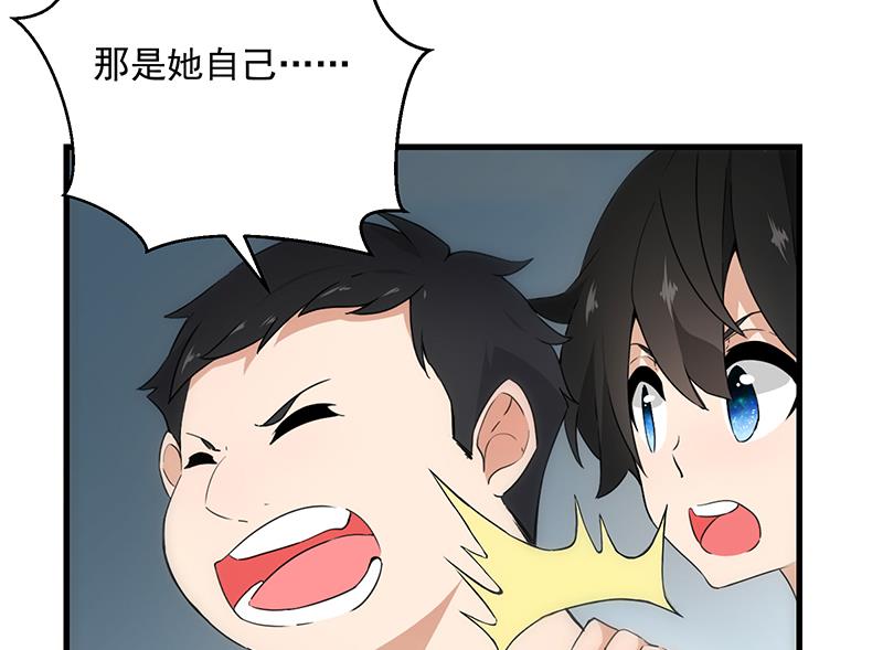 第18话 高人(1/2)-第18话