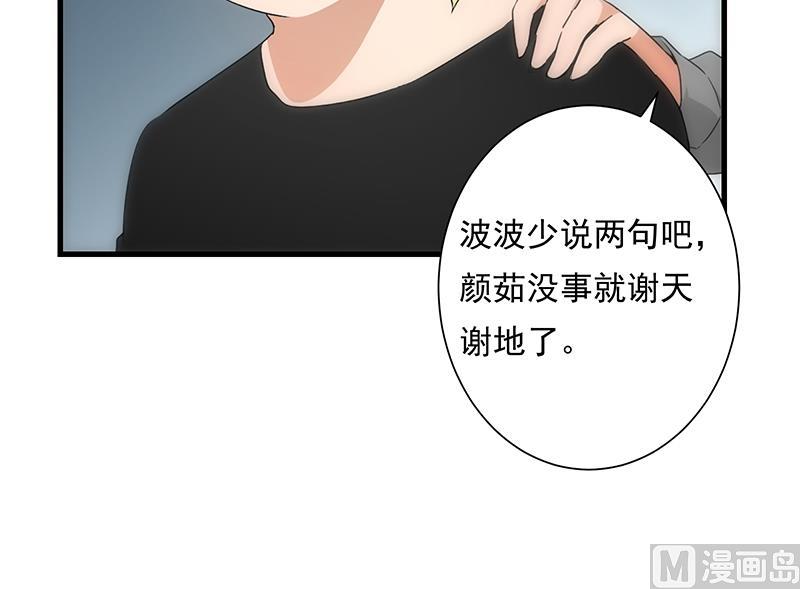 第18话 高人(1/2)-第18话