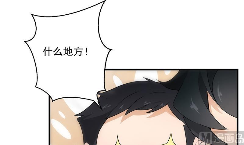 第18话 高人(1/2)-第18话