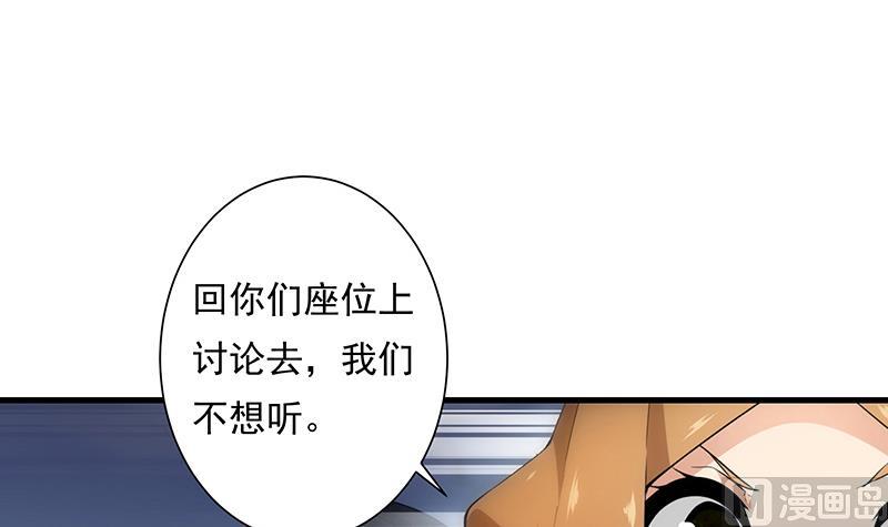 第18话 高人(1/2)-第18话