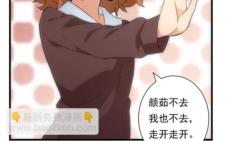 第18话 高人(1/2)-第18话