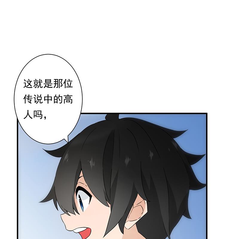 第20话 意外(1/2)-第20话