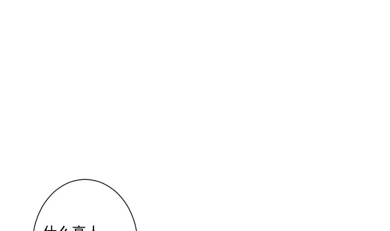 第20话 意外(1/2)-第20话