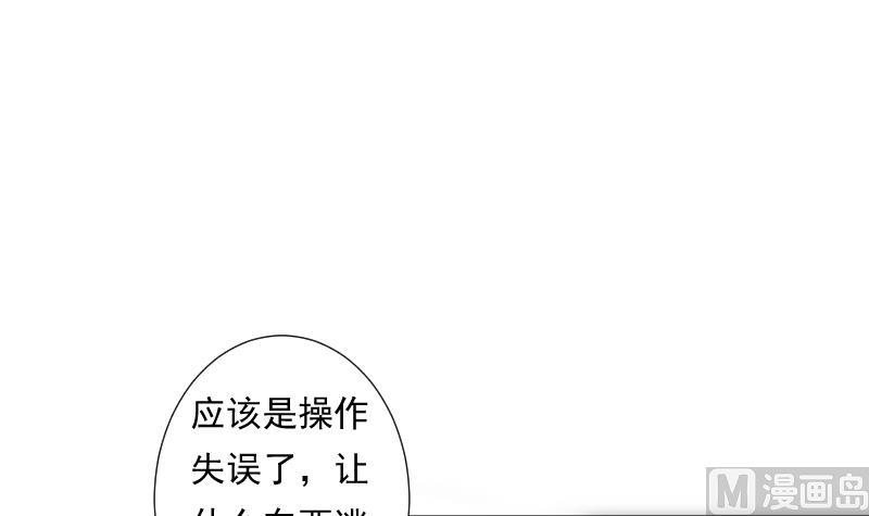 第22话 注意(1/2)-第22话