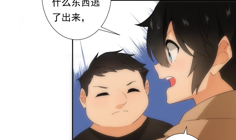 第22话 注意(1/2)-第22话