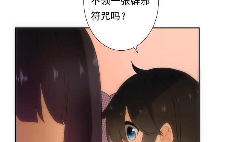 第22话 注意(1/2)-第22话