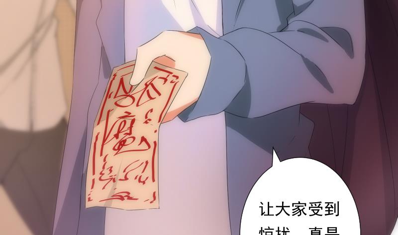 第22话 注意(1/2)-第22话