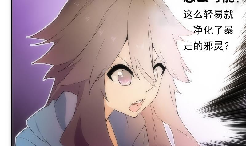 第22话 注意(1/2)-第22话