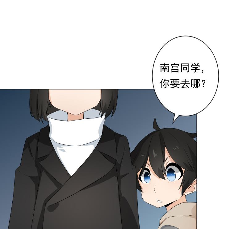 第24话 守时(1/2)-第24话