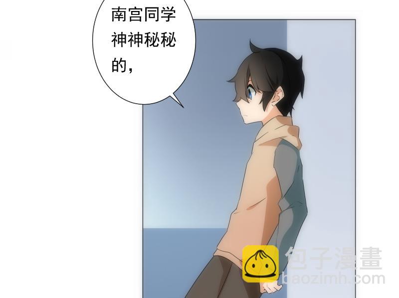 第24话 守时(1/2)-第24话