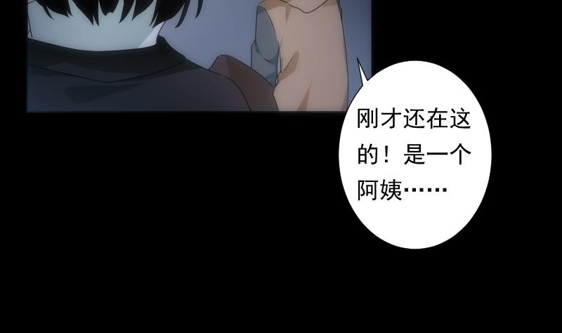 第26话 失落(1/2)-第26话