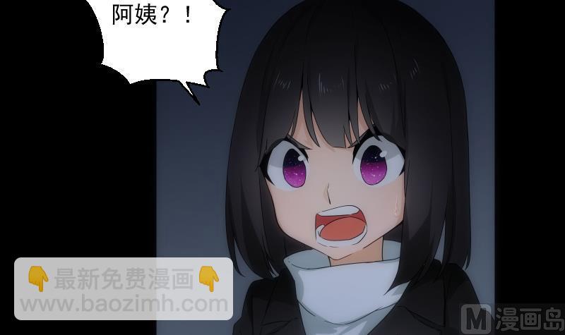 第26话 失落(1/2)-第26话