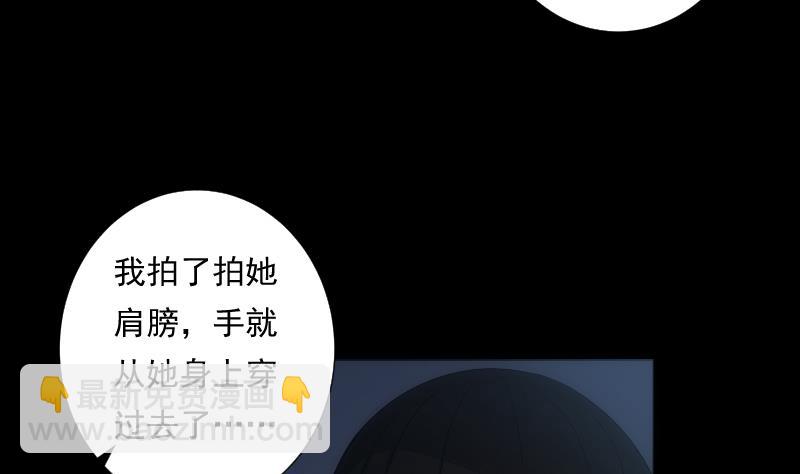 第26话 失落(1/2)-第26话