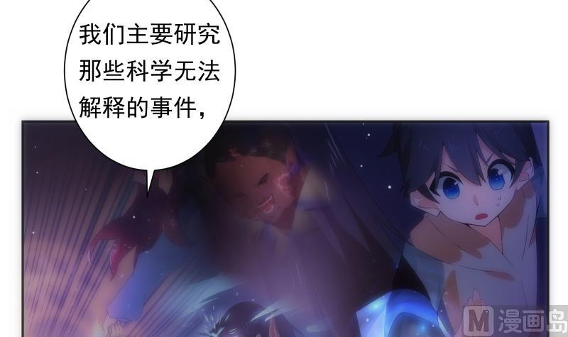 第28话 加入(1/2)-第28话