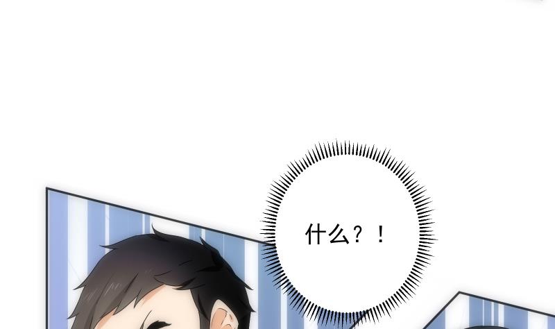 第28话 加入(1/2)-第28话