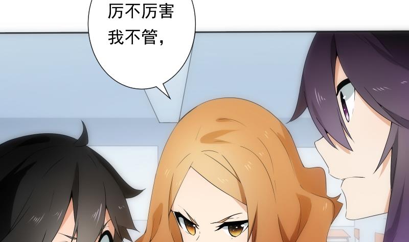 第28话 加入(1/2)-第28话