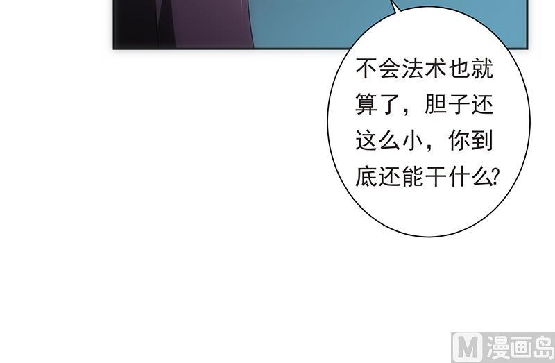 第30话 独居(1/2)-第30话