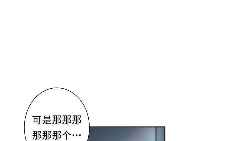 第30话 独居(1/2)-第30话