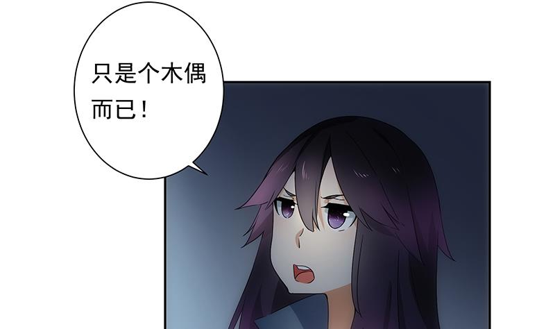 第30话 独居(1/2)-第30话