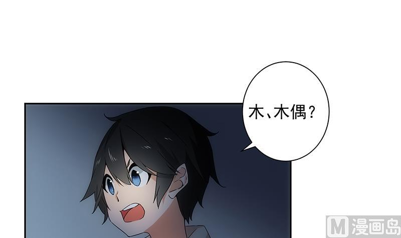 第30话 独居(1/2)-第30话